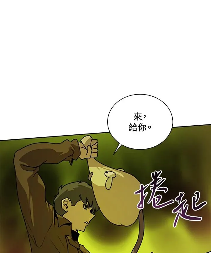 第42话 第87页