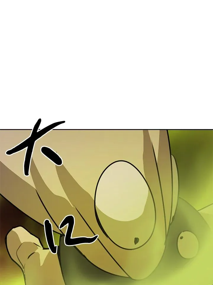 第42话 第90页