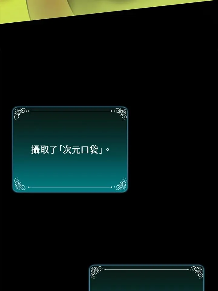 第42话 第91页