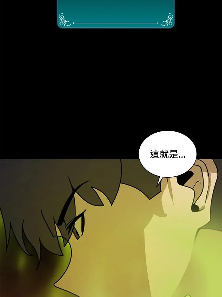第42话 第95页