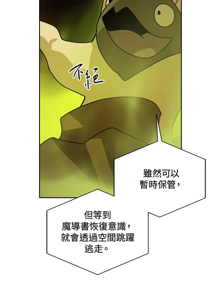 第42话 第98页