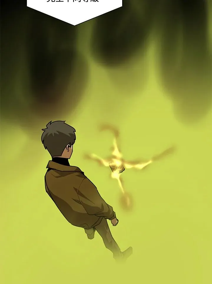 第42话 第100页