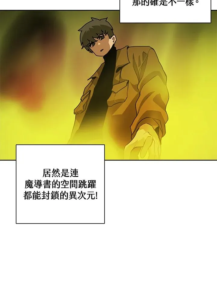 第42话 第102页