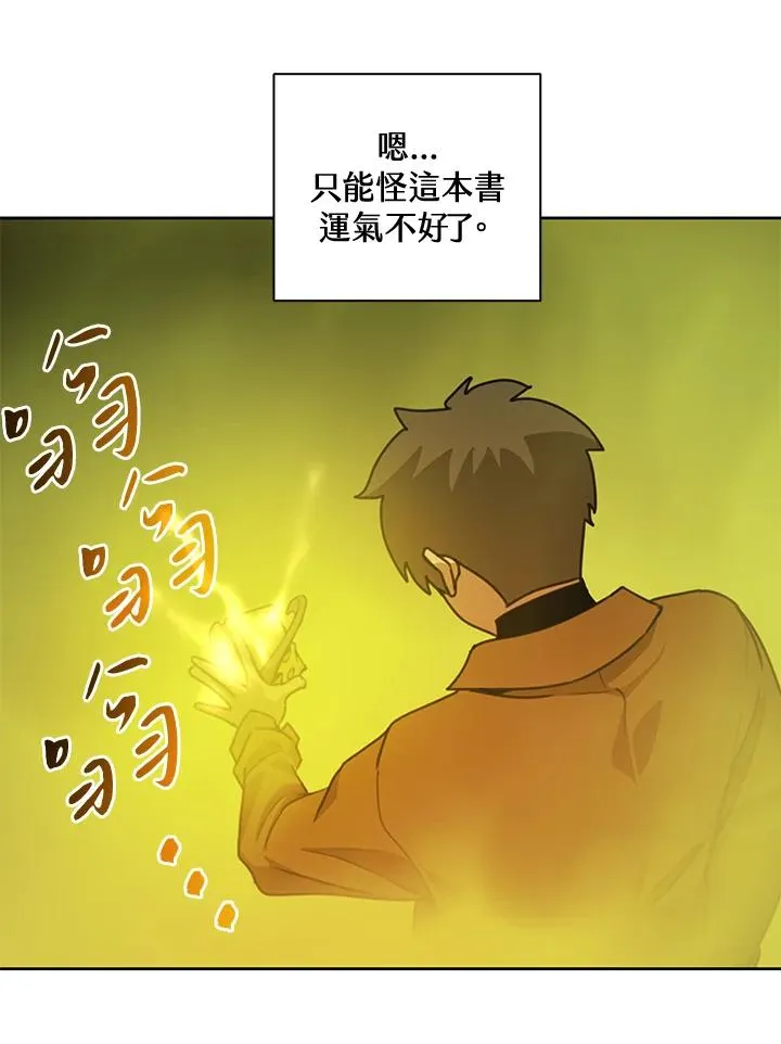 第42话 第103页