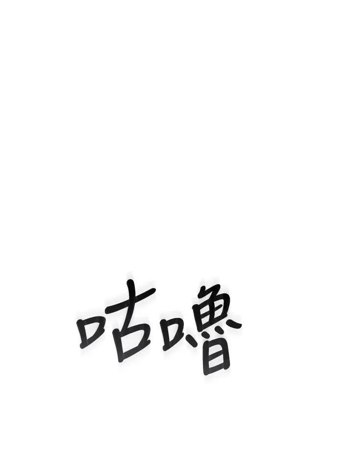 第42话 第104页