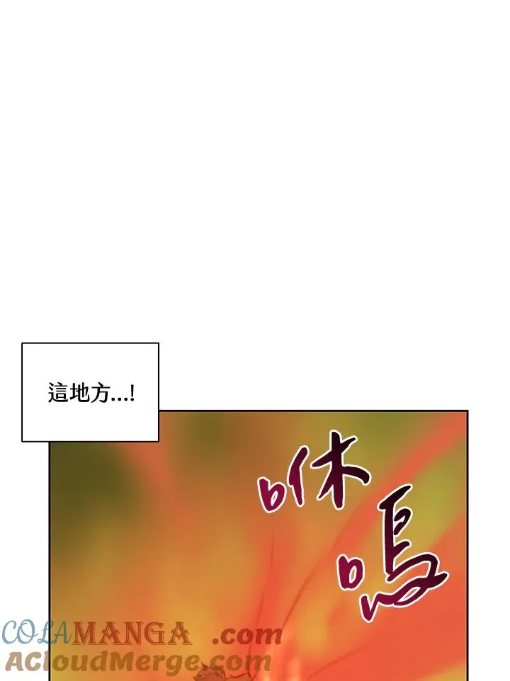 第42话 第105页