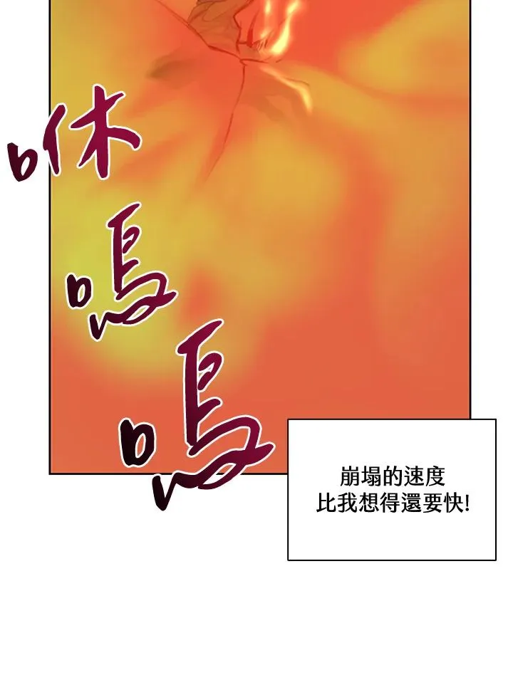 第42话 第106页
