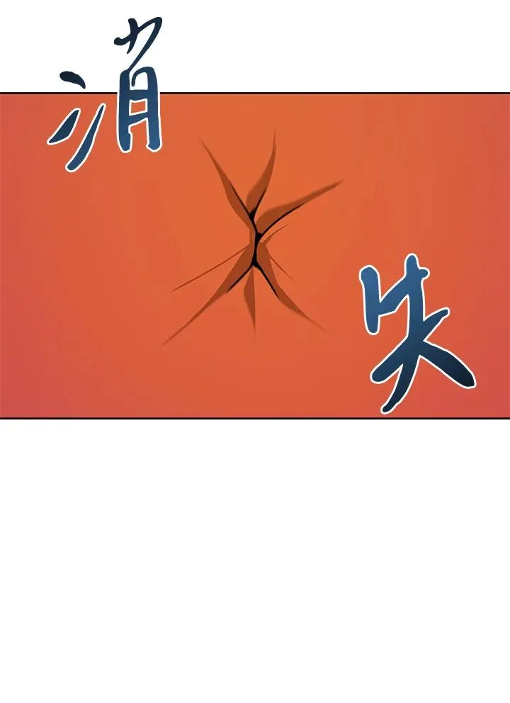 第42话 第108页