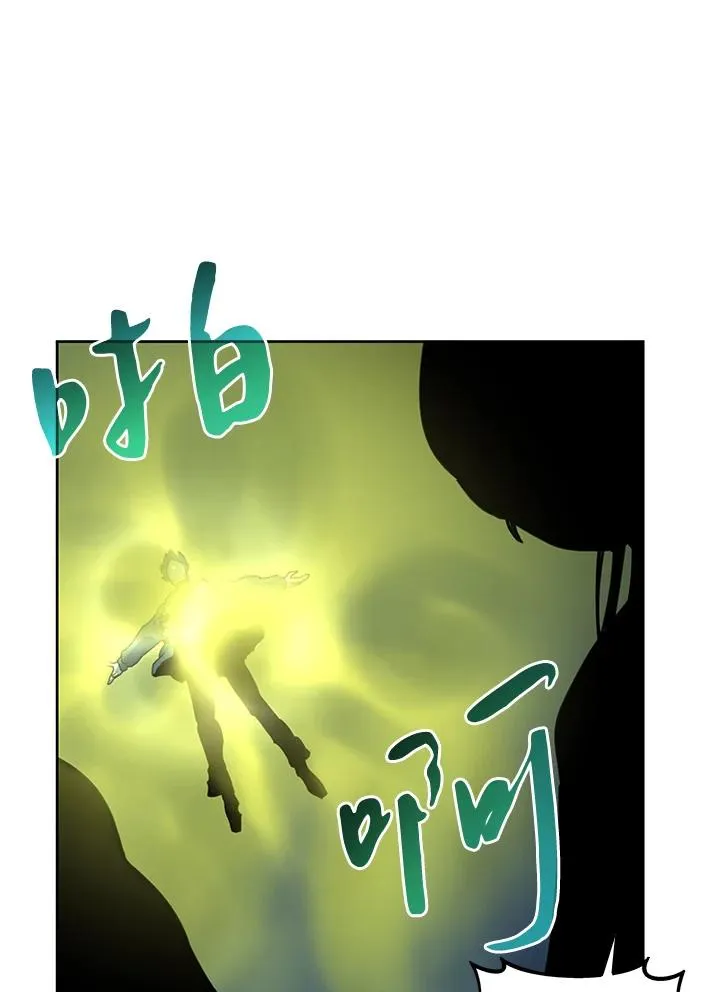 第42话 第110页