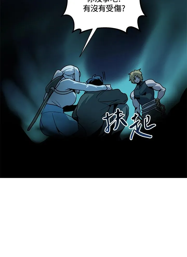 第42话 第112页