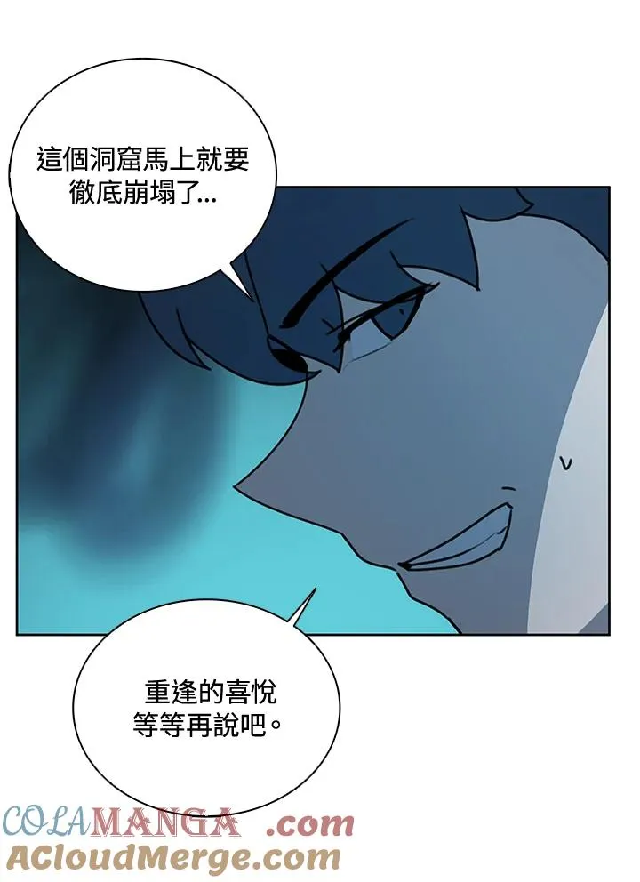 第42话 第113页