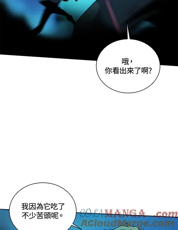 第42话 第117页
