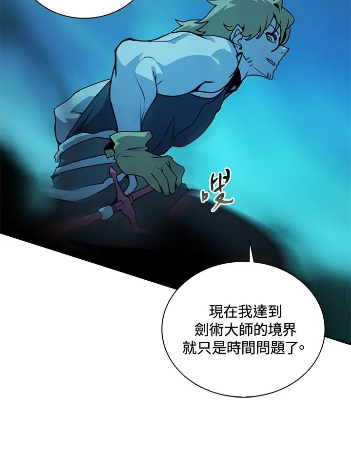 第42话 第118页
