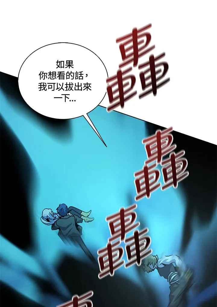 第42话 第119页