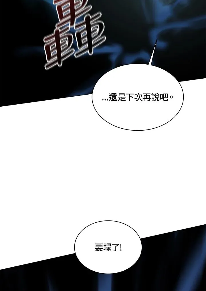 第42话 第120页