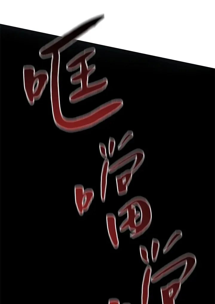 第42话 第123页