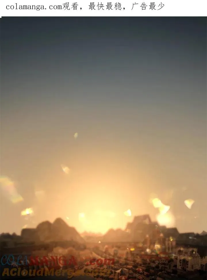 第43话(第1季最终章) 第1页