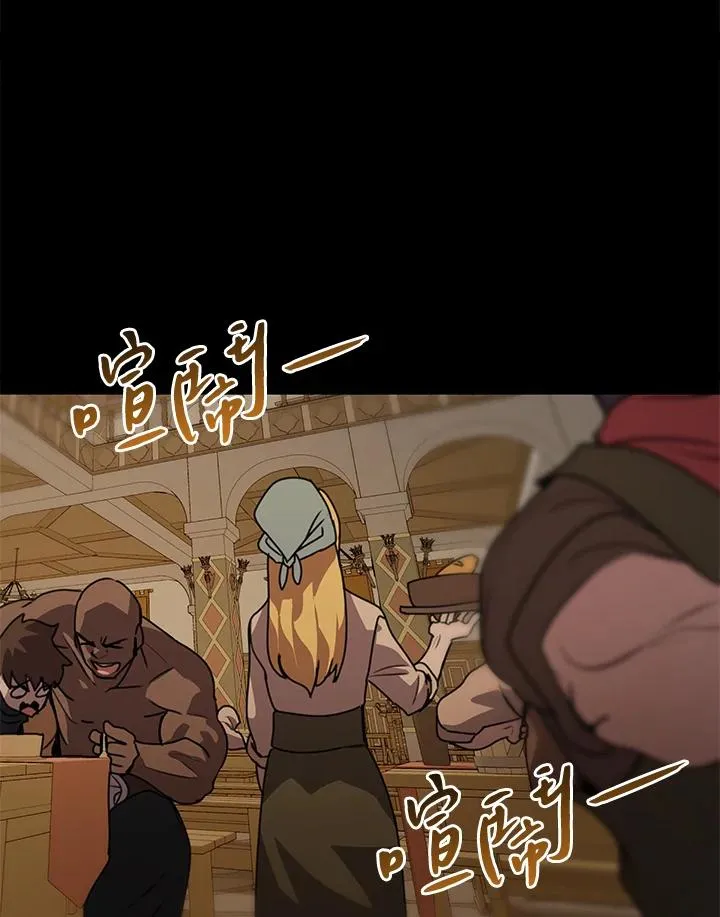第43话(第1季最终章) 第3页