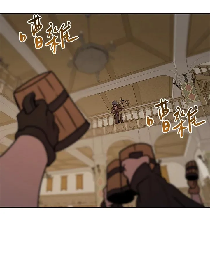 第43话(第1季最终章) 第6页