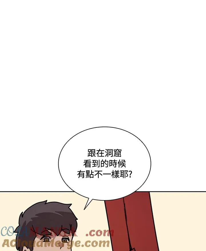 第43话(第1季最终章) 第17页