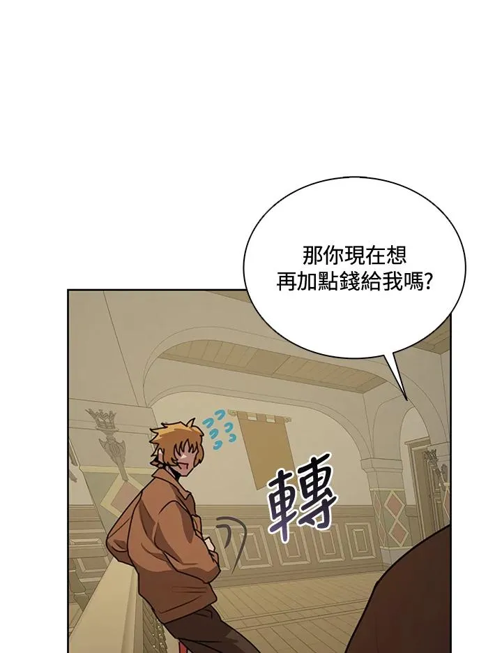 第43话(第1季最终章) 第19页