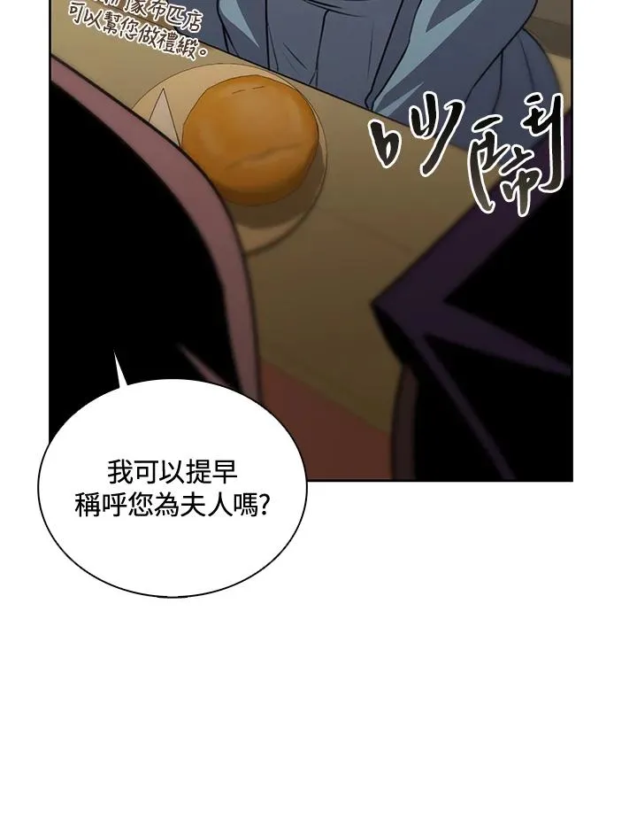 第43话(第1季最终章) 第24页