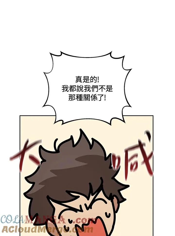 第43话(第1季最终章) 第25页