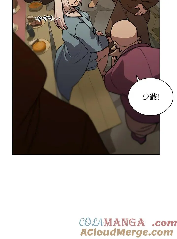 第43话(第1季最终章) 第29页