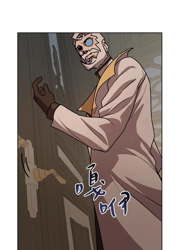 第43话(第1季最终章) 第42页