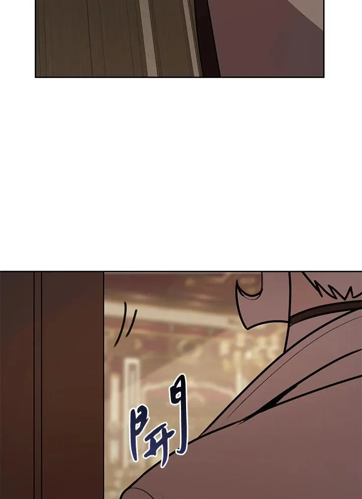 第43话(第1季最终章) 第43页