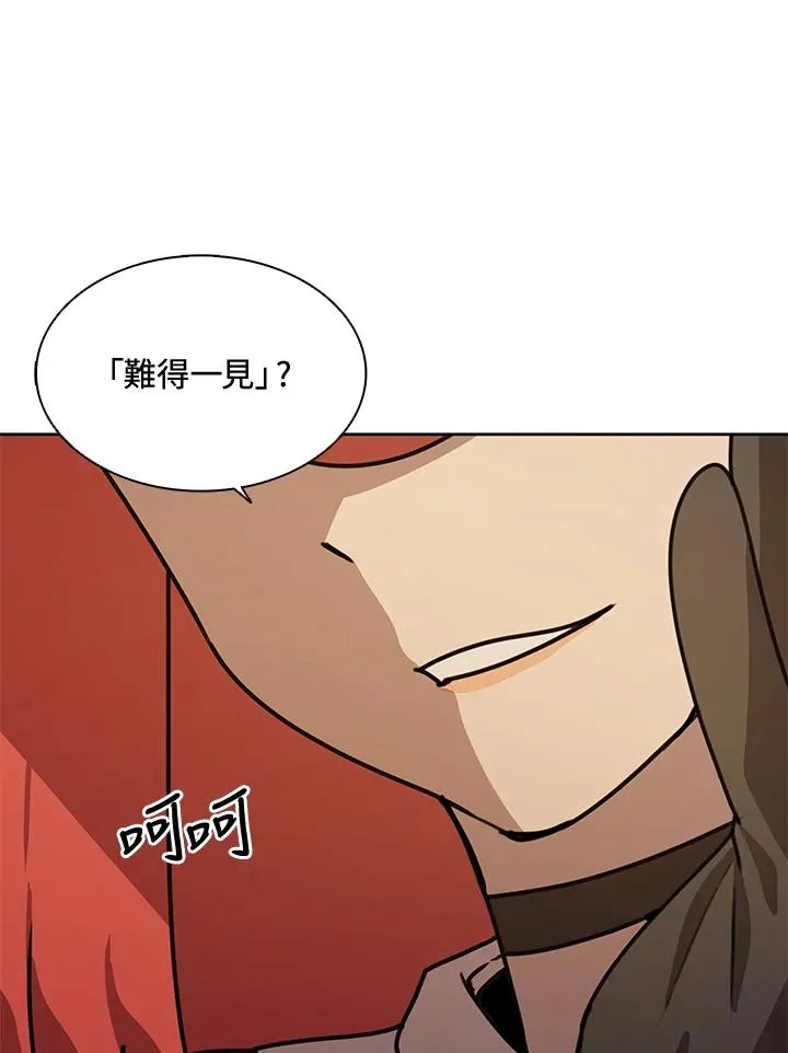第43话(第1季最终章) 第46页