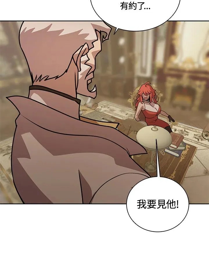 第43话(第1季最终章) 第55页