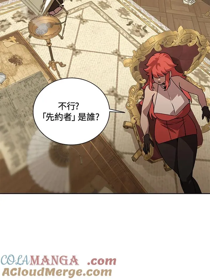 第43话(第1季最终章) 第57页