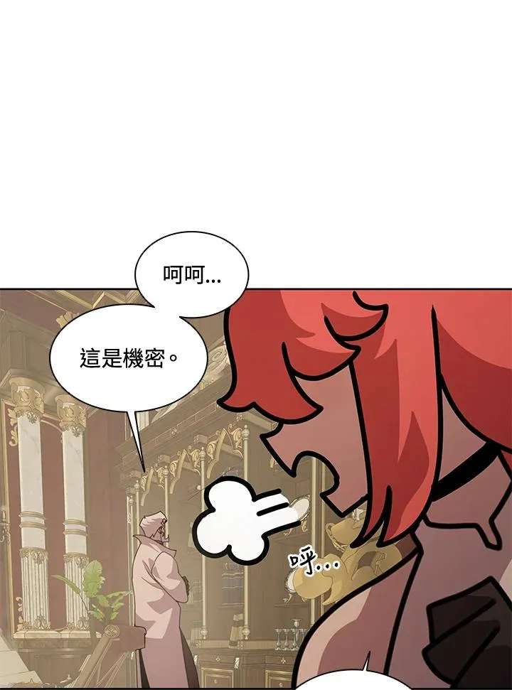 第43话(第1季最终章) 第58页