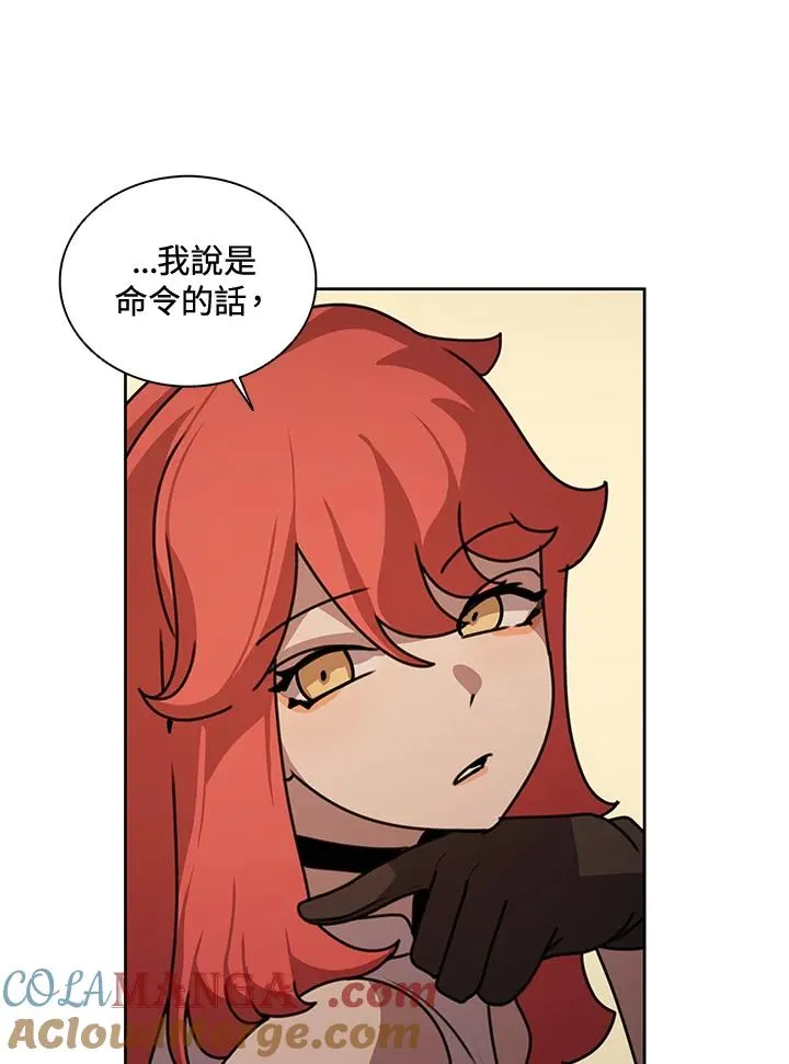 第43话(第1季最终章) 第61页