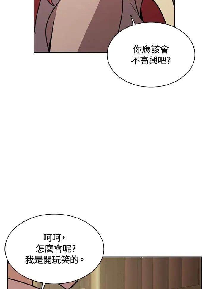 第43话(第1季最终章) 第62页