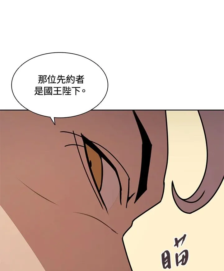 第43话(第1季最终章) 第64页