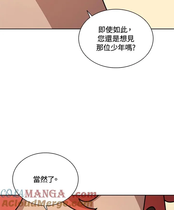 第43话(第1季最终章) 第65页
