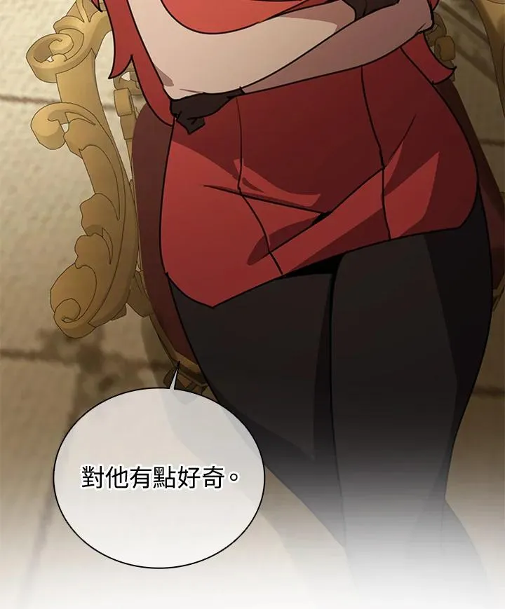 第43话(第1季最终章) 第68页