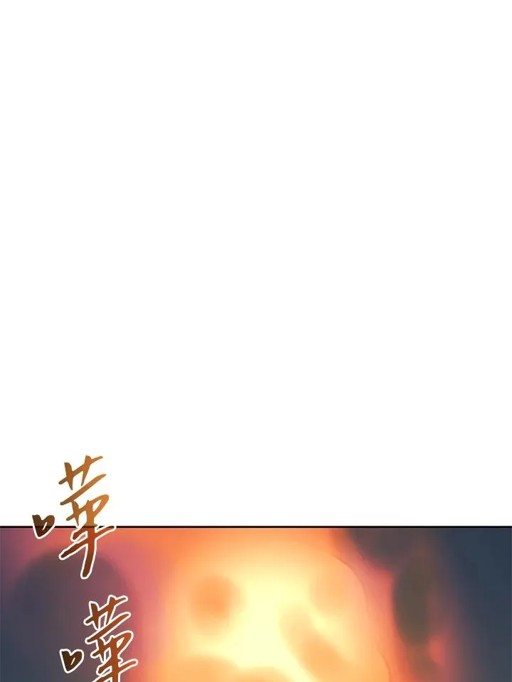 第43话(第1季最终章) 第70页