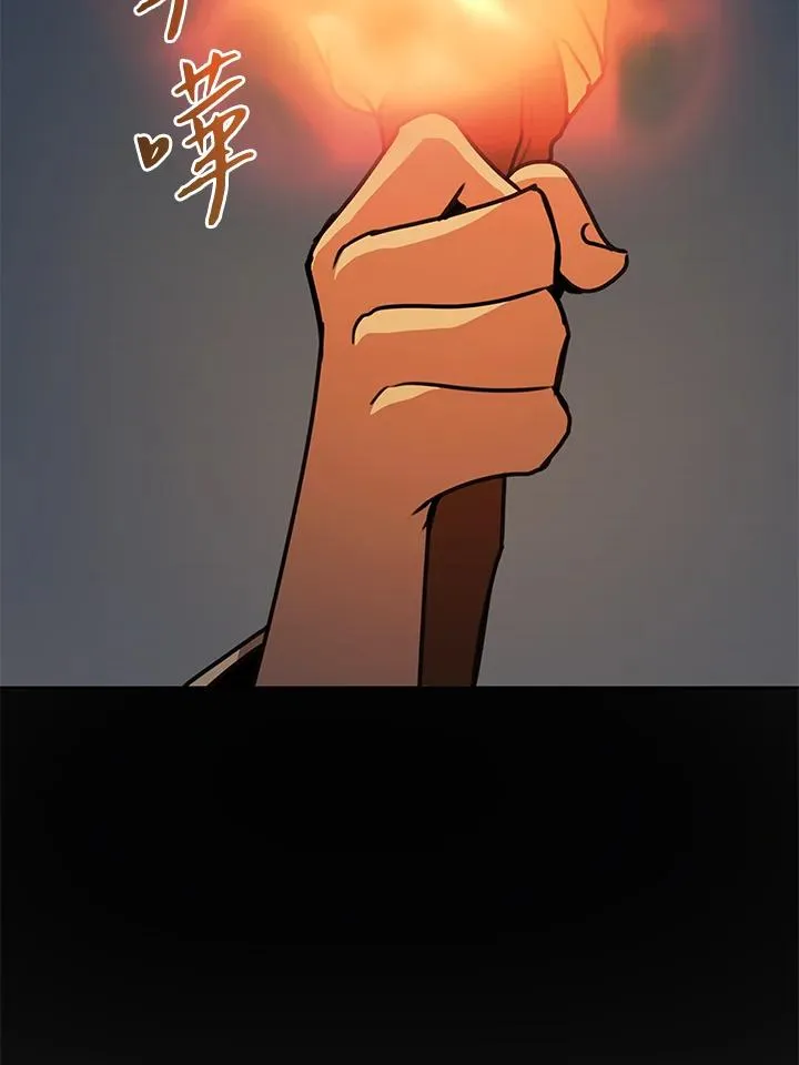 第43话(第1季最终章) 第71页