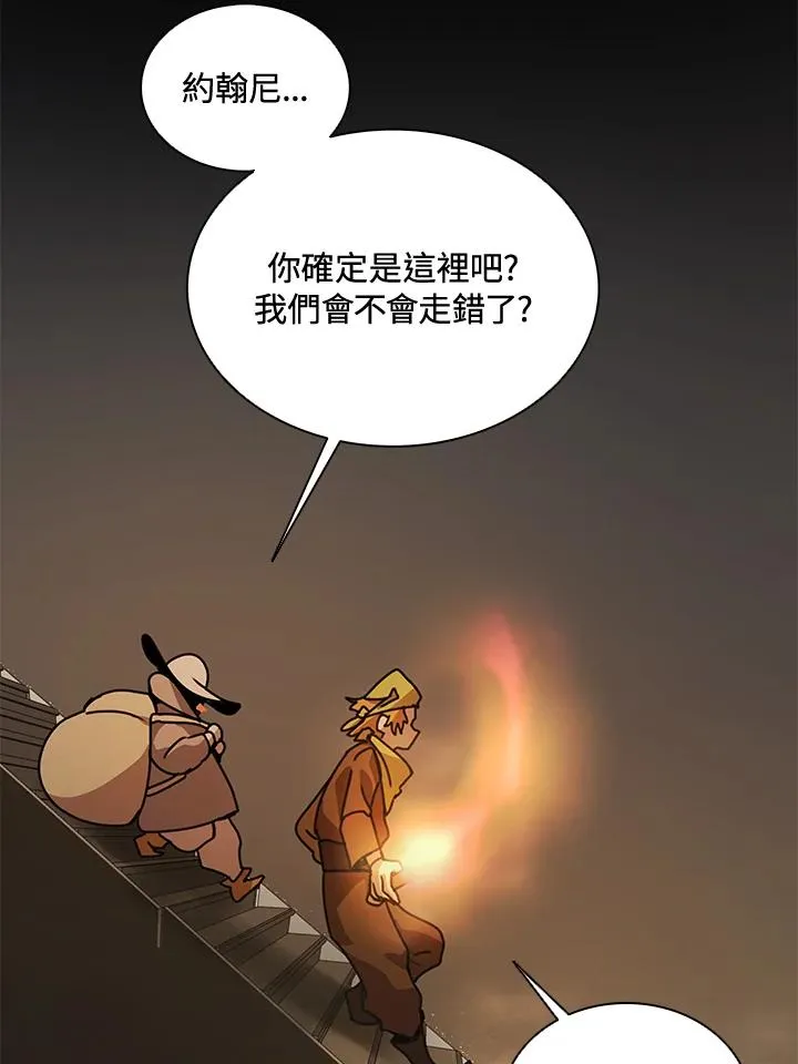 第43话(第1季最终章) 第72页