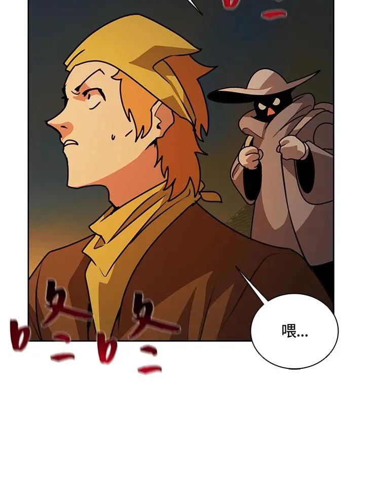 第43话(第1季最终章) 第75页