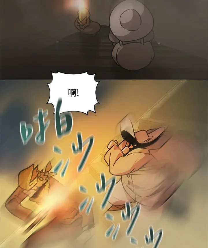 第43话(第1季最终章) 第79页