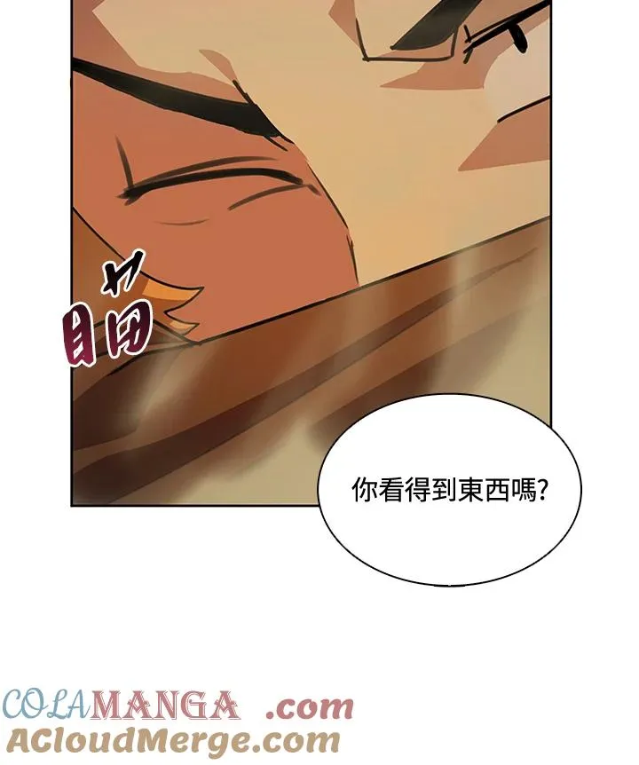 第43话(第1季最终章) 第81页