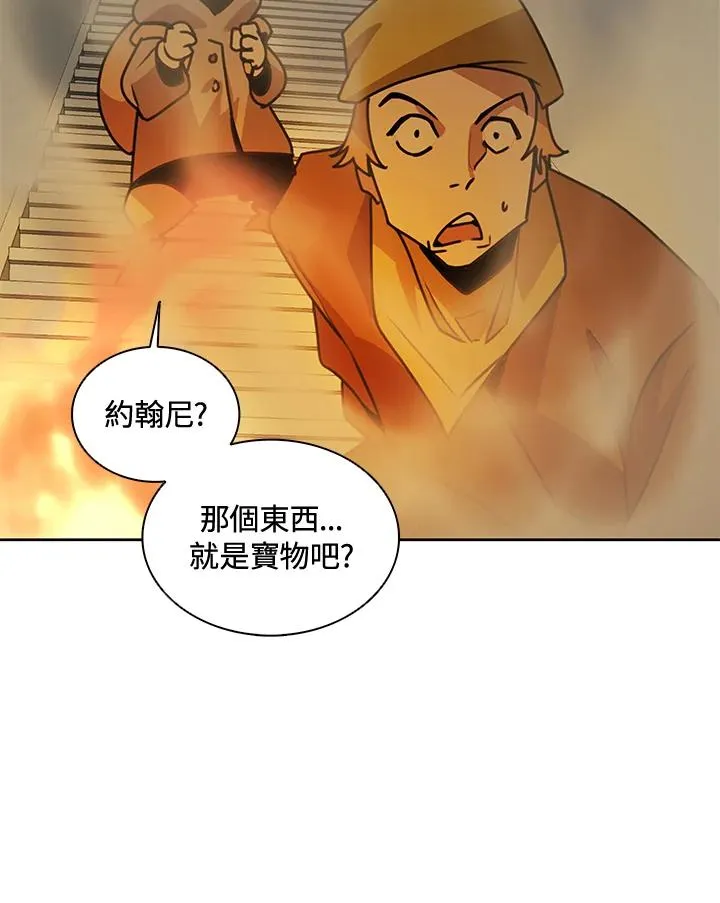 第43话(第1季最终章) 第87页