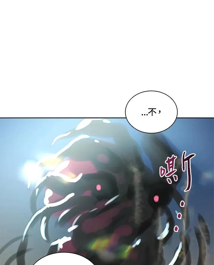 第43话(第1季最终章) 第88页