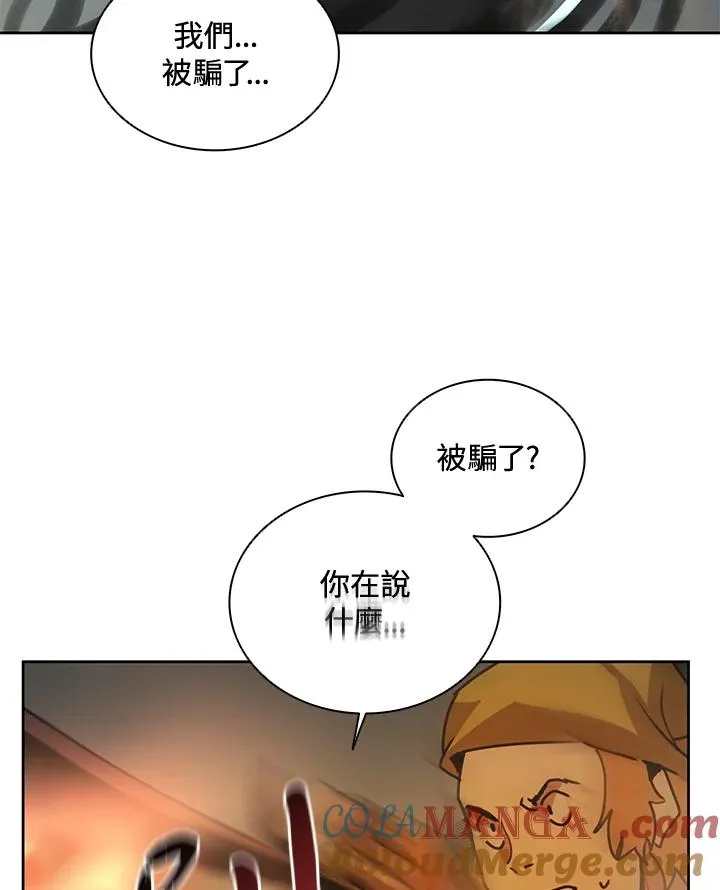 第43话(第1季最终章) 第89页