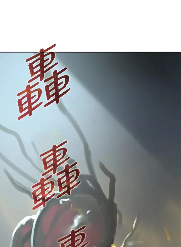 第43话(第1季最终章) 第94页