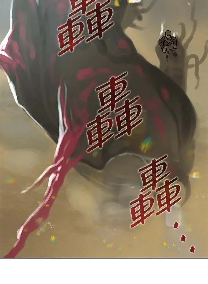 第43话(第1季最终章) 第95页